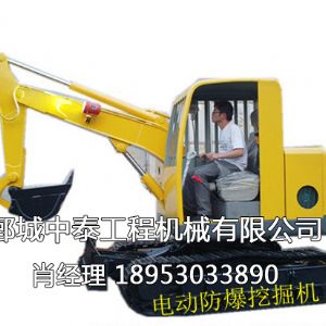 HXB-18型 HXB-60型 电动挖掘机